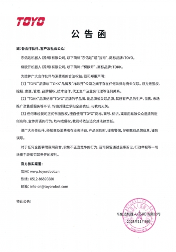 jiuyou.com官网入口--再破圈！央视端午晚会新松大负载机器人“执手”专业舞者柔美共舞，人机“无间”交互演绎未来美学